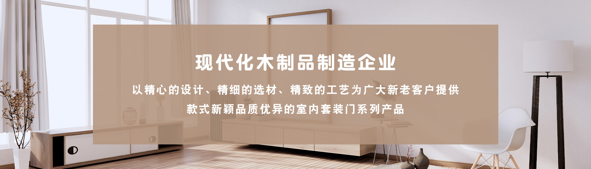 通栏图片