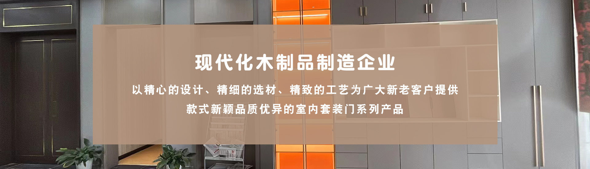 通栏图片
